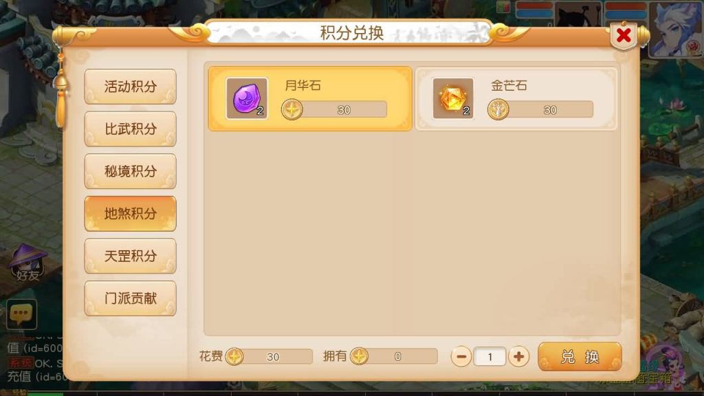 图片[60]源码下载-游戏源码下载-手机游戏源码下载-手机游戏服务端下载-服务端下载-游戏服务端下载-页游服务端下载-页游私服-端游私服-手游私服-游戏私服-网站源码下载-架设工具下载-私服下载【紫禁之巅2十二门派双经脉尊享挂机版】[MT3换皮梦幻西游手游]全自动搭建服务端+视频参考搭建教程源码下载-游戏源码下载-手机游戏源码下载-手机游戏服务端下载-服务端下载-游戏服务端下载-页游服务端下载-页游私服-端游私服-手游私服-游戏私服-网站源码下载-架设工具下载-私服下载久似妖气源码网