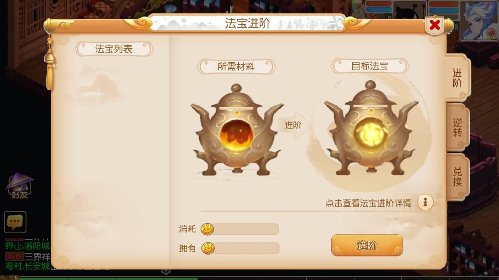 图片[75]源码下载-游戏源码下载-手机游戏源码下载-手机游戏服务端下载-服务端下载-游戏服务端下载-页游服务端下载-页游私服-端游私服-手游私服-游戏私服-网站源码下载-架设工具下载-私服下载【紫禁之巅2十二门派双经脉尊享挂机版】[MT3换皮梦幻西游手游]全自动搭建服务端+视频参考搭建教程源码下载-游戏源码下载-手机游戏源码下载-手机游戏服务端下载-服务端下载-游戏服务端下载-页游服务端下载-页游私服-端游私服-手游私服-游戏私服-网站源码下载-架设工具下载-私服下载久似妖气源码网