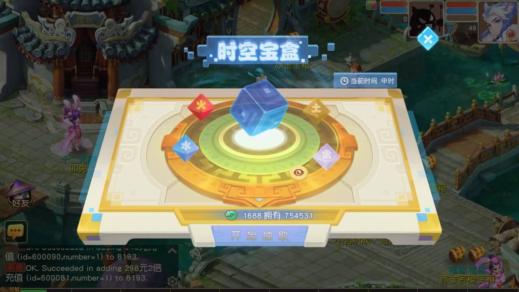 图片[55]源码下载-游戏源码下载-手机游戏源码下载-手机游戏服务端下载-服务端下载-游戏服务端下载-页游服务端下载-页游私服-端游私服-手游私服-游戏私服-网站源码下载-架设工具下载-私服下载【紫禁之巅2十二门派双经脉尊享挂机版】[MT3换皮梦幻西游手游]全自动搭建服务端+视频参考搭建教程源码下载-游戏源码下载-手机游戏源码下载-手机游戏服务端下载-服务端下载-游戏服务端下载-页游服务端下载-页游私服-端游私服-手游私服-游戏私服-网站源码下载-架设工具下载-私服下载久似妖气源码网