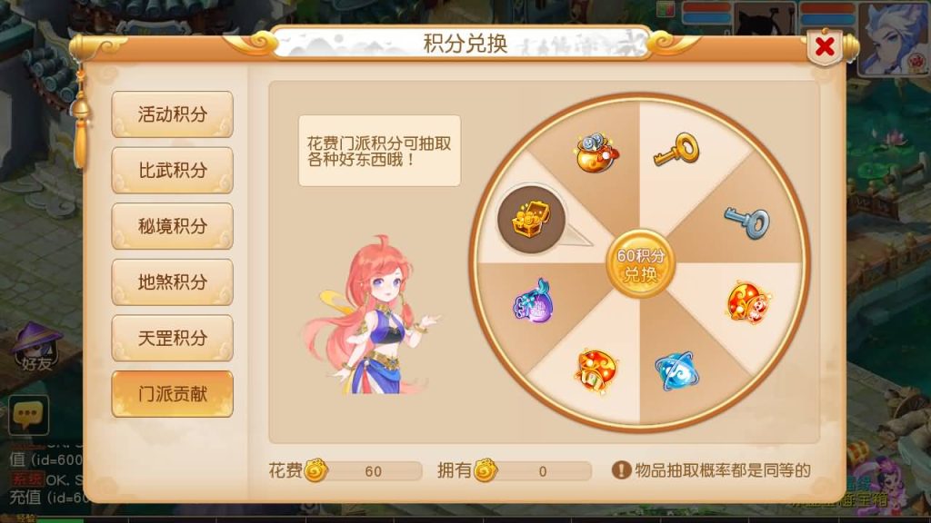 图片[62]源码下载-游戏源码下载-手机游戏源码下载-手机游戏服务端下载-服务端下载-游戏服务端下载-页游服务端下载-页游私服-端游私服-手游私服-游戏私服-网站源码下载-架设工具下载-私服下载【紫禁之巅2十二门派双经脉尊享挂机版】[MT3换皮梦幻西游手游]全自动搭建服务端+视频参考搭建教程源码下载-游戏源码下载-手机游戏源码下载-手机游戏服务端下载-服务端下载-游戏服务端下载-页游服务端下载-页游私服-端游私服-手游私服-游戏私服-网站源码下载-架设工具下载-私服下载久似妖气源码网