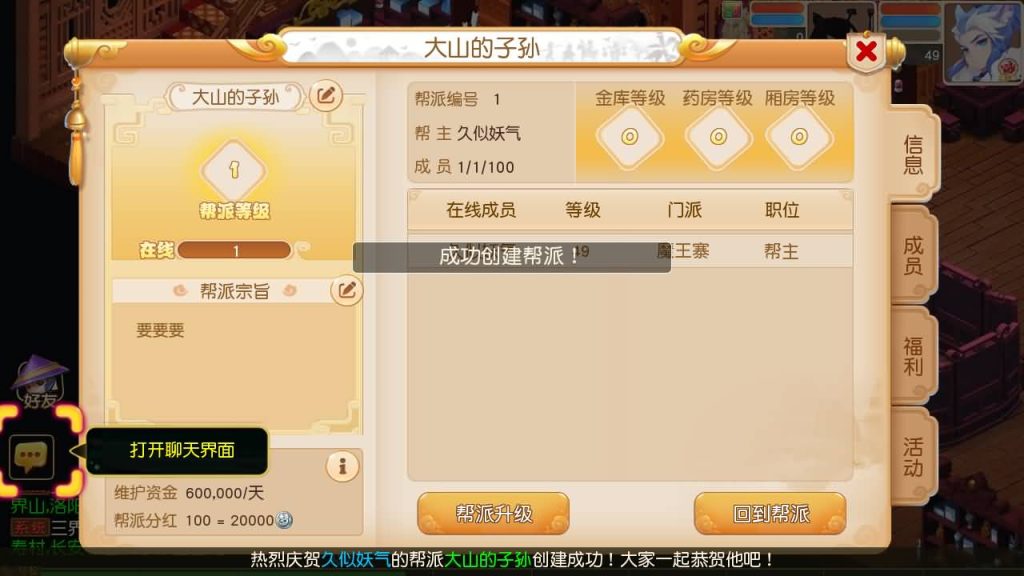 图片[78]源码下载-游戏源码下载-手机游戏源码下载-手机游戏服务端下载-服务端下载-游戏服务端下载-页游服务端下载-页游私服-端游私服-手游私服-游戏私服-网站源码下载-架设工具下载-私服下载【紫禁之巅2十二门派双经脉尊享挂机版】[MT3换皮梦幻西游手游]全自动搭建服务端+视频参考搭建教程源码下载-游戏源码下载-手机游戏源码下载-手机游戏服务端下载-服务端下载-游戏服务端下载-页游服务端下载-页游私服-端游私服-手游私服-游戏私服-网站源码下载-架设工具下载-私服下载久似妖气源码网