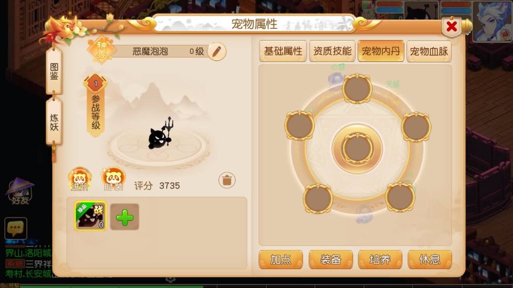 图片[85]源码下载-游戏源码下载-手机游戏源码下载-手机游戏服务端下载-服务端下载-游戏服务端下载-页游服务端下载-页游私服-端游私服-手游私服-游戏私服-网站源码下载-架设工具下载-私服下载【紫禁之巅2十二门派双经脉尊享挂机版】[MT3换皮梦幻西游手游]全自动搭建服务端+视频参考搭建教程源码下载-游戏源码下载-手机游戏源码下载-手机游戏服务端下载-服务端下载-游戏服务端下载-页游服务端下载-页游私服-端游私服-手游私服-游戏私服-网站源码下载-架设工具下载-私服下载久似妖气源码网