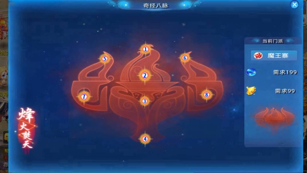 图片[95]源码下载-游戏源码下载-手机游戏源码下载-手机游戏服务端下载-服务端下载-游戏服务端下载-页游服务端下载-页游私服-端游私服-手游私服-游戏私服-网站源码下载-架设工具下载-私服下载【紫禁之巅2十二门派双经脉尊享挂机版】[MT3换皮梦幻西游手游]全自动搭建服务端+视频参考搭建教程源码下载-游戏源码下载-手机游戏源码下载-手机游戏服务端下载-服务端下载-游戏服务端下载-页游服务端下载-页游私服-端游私服-手游私服-游戏私服-网站源码下载-架设工具下载-私服下载久似妖气源码网