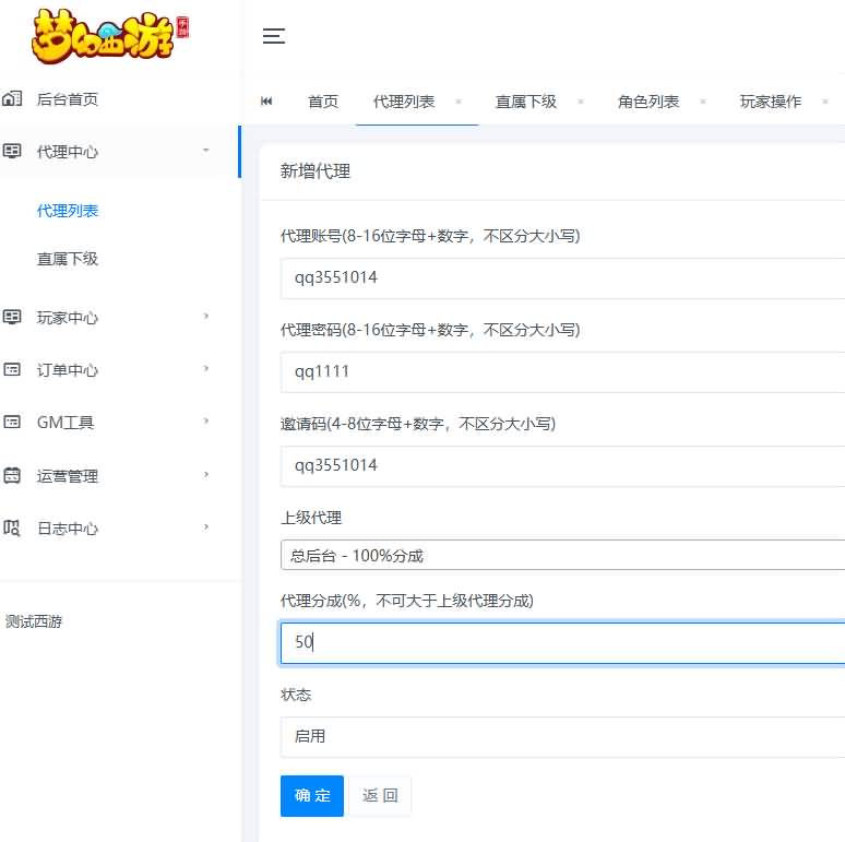 图片[101]源码下载-游戏源码下载-手机游戏源码下载-手机游戏服务端下载-服务端下载-游戏服务端下载-页游服务端下载-页游私服-端游私服-手游私服-游戏私服-网站源码下载-架设工具下载-私服下载【紫禁之巅2十二门派双经脉尊享挂机版】[MT3换皮梦幻西游手游]全自动搭建服务端+视频参考搭建教程源码下载-游戏源码下载-手机游戏源码下载-手机游戏服务端下载-服务端下载-游戏服务端下载-页游服务端下载-页游私服-端游私服-手游私服-游戏私服-网站源码下载-架设工具下载-私服下载久似妖气源码网