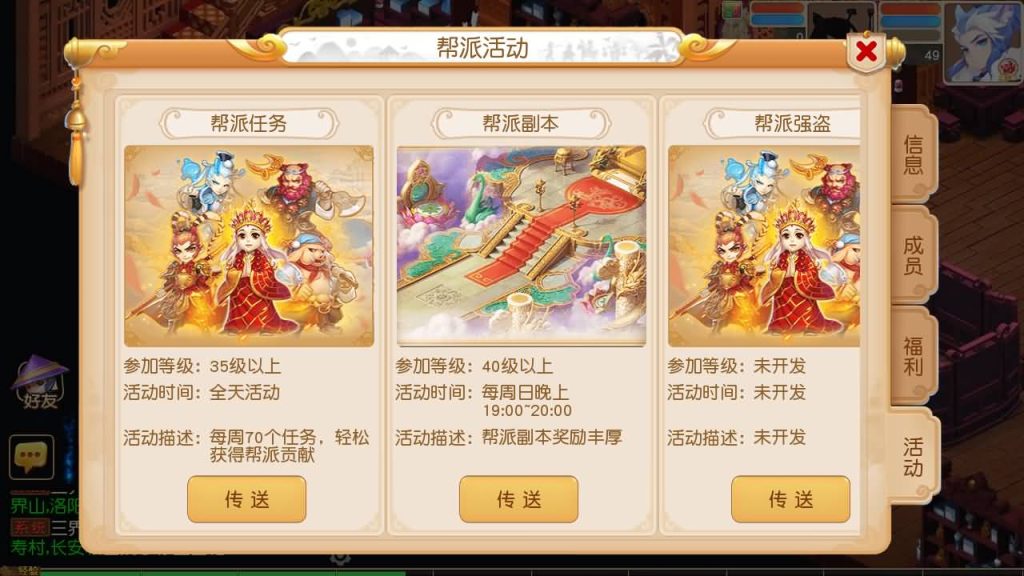 图片[79]源码下载-游戏源码下载-手机游戏源码下载-手机游戏服务端下载-服务端下载-游戏服务端下载-页游服务端下载-页游私服-端游私服-手游私服-游戏私服-网站源码下载-架设工具下载-私服下载【紫禁之巅2十二门派双经脉尊享挂机版】[MT3换皮梦幻西游手游]全自动搭建服务端+视频参考搭建教程源码下载-游戏源码下载-手机游戏源码下载-手机游戏服务端下载-服务端下载-游戏服务端下载-页游服务端下载-页游私服-端游私服-手游私服-游戏私服-网站源码下载-架设工具下载-私服下载久似妖气源码网