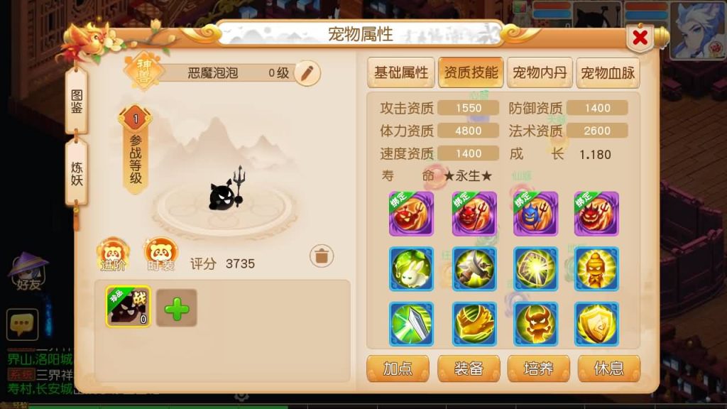 图片[1]源码下载-游戏源码下载-手机游戏源码下载-手机游戏服务端下载-服务端下载-游戏服务端下载-页游服务端下载-页游私服-端游私服-手游私服-游戏私服-网站源码下载-架设工具下载-私服下载【紫禁之巅2十二门派双经脉尊享挂机版】[MT3换皮梦幻西游手游]全自动搭建服务端+视频参考搭建教程源码下载-游戏源码下载-手机游戏源码下载-手机游戏服务端下载-服务端下载-游戏服务端下载-页游服务端下载-页游私服-端游私服-手游私服-游戏私服-网站源码下载-架设工具下载-私服下载久似妖气源码网