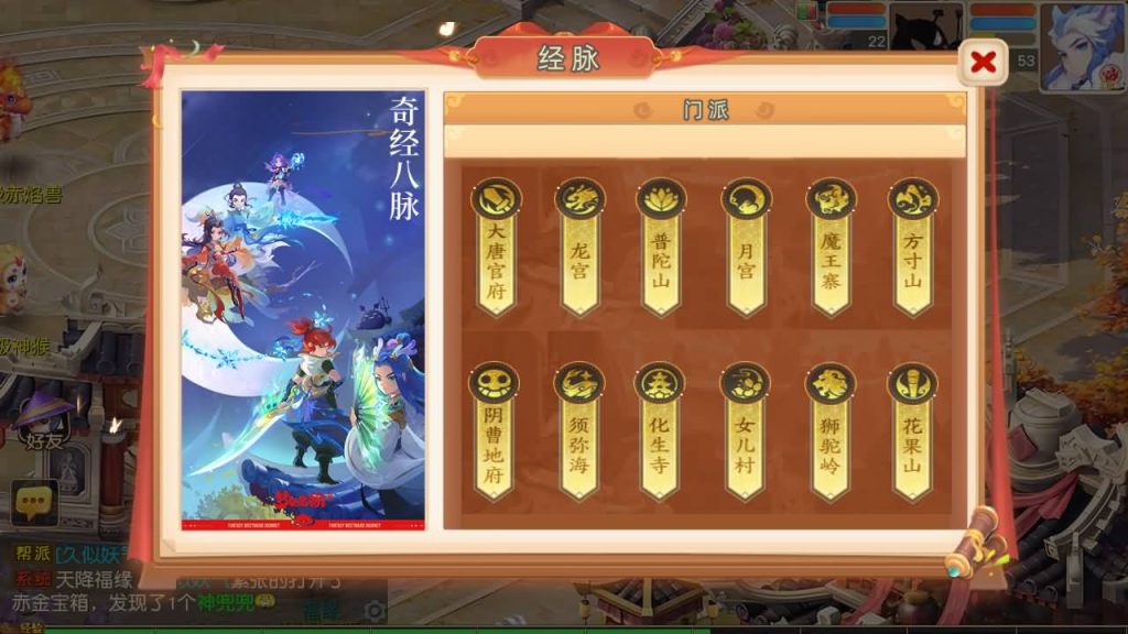 图片[94]源码下载-游戏源码下载-手机游戏源码下载-手机游戏服务端下载-服务端下载-游戏服务端下载-页游服务端下载-页游私服-端游私服-手游私服-游戏私服-网站源码下载-架设工具下载-私服下载【紫禁之巅2十二门派双经脉尊享挂机版】[MT3换皮梦幻西游手游]全自动搭建服务端+视频参考搭建教程源码下载-游戏源码下载-手机游戏源码下载-手机游戏服务端下载-服务端下载-游戏服务端下载-页游服务端下载-页游私服-端游私服-手游私服-游戏私服-网站源码下载-架设工具下载-私服下载久似妖气源码网