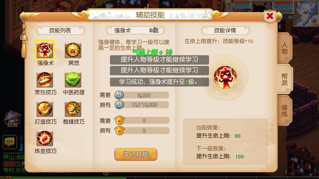 图片[81]源码下载-游戏源码下载-手机游戏源码下载-手机游戏服务端下载-服务端下载-游戏服务端下载-页游服务端下载-页游私服-端游私服-手游私服-游戏私服-网站源码下载-架设工具下载-私服下载【紫禁之巅2十二门派双经脉尊享挂机版】[MT3换皮梦幻西游手游]全自动搭建服务端+视频参考搭建教程源码下载-游戏源码下载-手机游戏源码下载-手机游戏服务端下载-服务端下载-游戏服务端下载-页游服务端下载-页游私服-端游私服-手游私服-游戏私服-网站源码下载-架设工具下载-私服下载久似妖气源码网