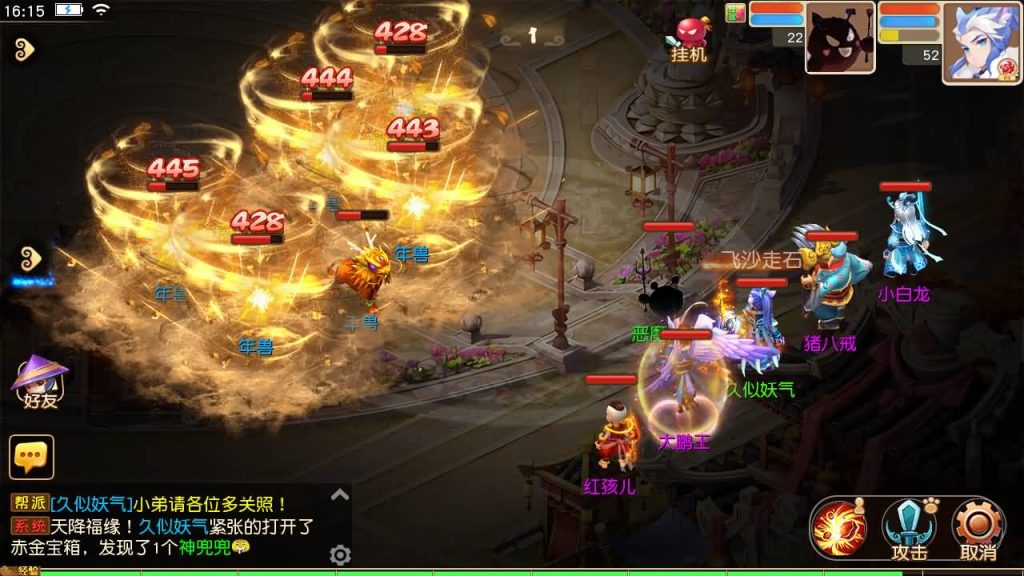 图片[93]源码下载-游戏源码下载-手机游戏源码下载-手机游戏服务端下载-服务端下载-游戏服务端下载-页游服务端下载-页游私服-端游私服-手游私服-游戏私服-网站源码下载-架设工具下载-私服下载【紫禁之巅2十二门派双经脉尊享挂机版】[MT3换皮梦幻西游手游]全自动搭建服务端+视频参考搭建教程源码下载-游戏源码下载-手机游戏源码下载-手机游戏服务端下载-服务端下载-游戏服务端下载-页游服务端下载-页游私服-端游私服-手游私服-游戏私服-网站源码下载-架设工具下载-私服下载久似妖气源码网