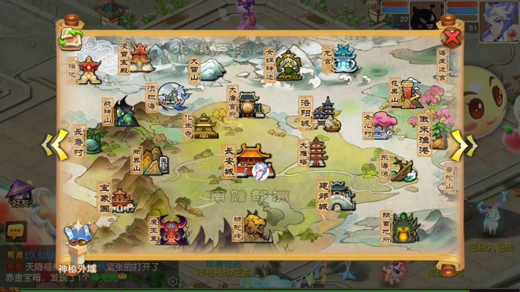 图片[89]源码下载-游戏源码下载-手机游戏源码下载-手机游戏服务端下载-服务端下载-游戏服务端下载-页游服务端下载-页游私服-端游私服-手游私服-游戏私服-网站源码下载-架设工具下载-私服下载【紫禁之巅2十二门派双经脉尊享挂机版】[MT3换皮梦幻西游手游]全自动搭建服务端+视频参考搭建教程源码下载-游戏源码下载-手机游戏源码下载-手机游戏服务端下载-服务端下载-游戏服务端下载-页游服务端下载-页游私服-端游私服-手游私服-游戏私服-网站源码下载-架设工具下载-私服下载久似妖气源码网