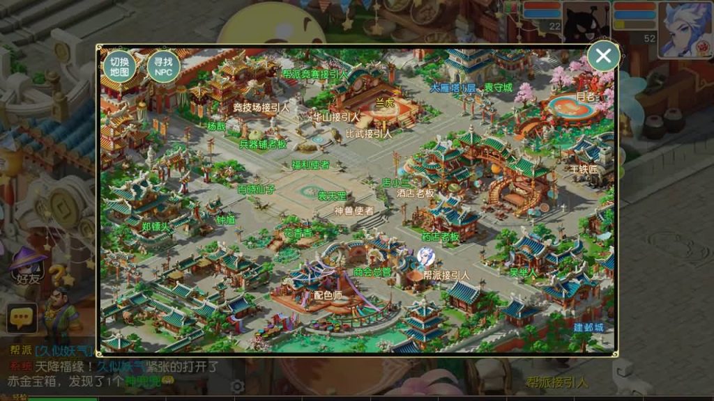 图片[92]源码下载-游戏源码下载-手机游戏源码下载-手机游戏服务端下载-服务端下载-游戏服务端下载-页游服务端下载-页游私服-端游私服-手游私服-游戏私服-网站源码下载-架设工具下载-私服下载【紫禁之巅2十二门派双经脉尊享挂机版】[MT3换皮梦幻西游手游]全自动搭建服务端+视频参考搭建教程源码下载-游戏源码下载-手机游戏源码下载-手机游戏服务端下载-服务端下载-游戏服务端下载-页游服务端下载-页游私服-端游私服-手游私服-游戏私服-网站源码下载-架设工具下载-私服下载久似妖气源码网