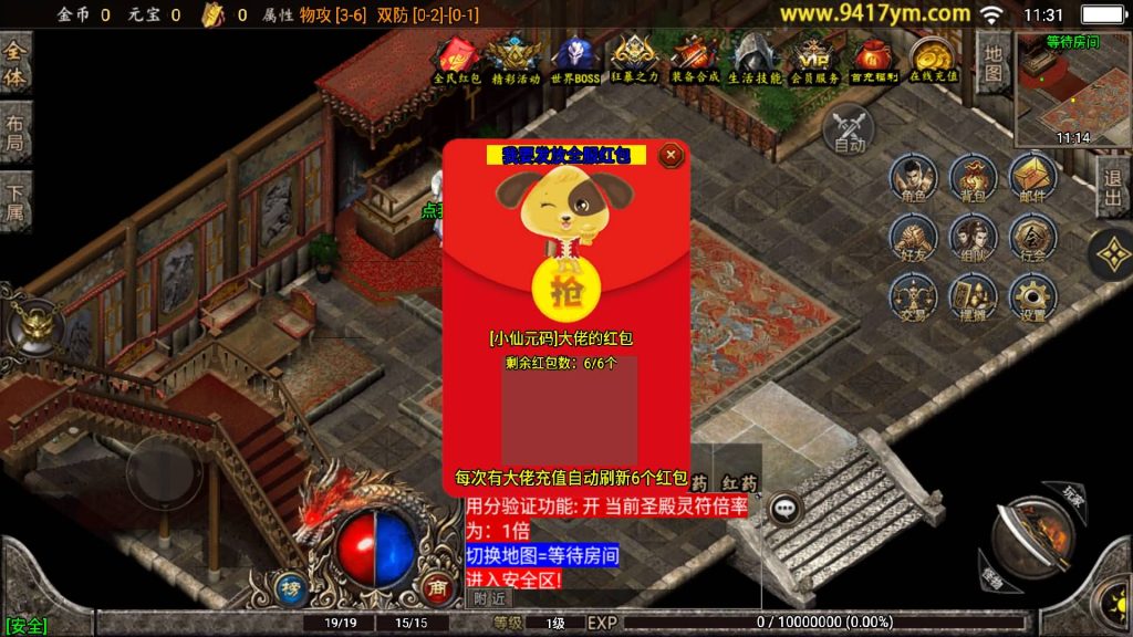 图片[2]源码下载-游戏源码下载-手机游戏源码下载-手机游戏服务端下载-服务端下载-游戏服务端下载-页游服务端下载-页游私服-端游私服-手游私服-游戏私服-网站源码下载-架设工具下载-私服下载【180至尊复古无合成版本】战神引擎+视频参考搭建教程源码下载-游戏源码下载-手机游戏源码下载-手机游戏服务端下载-服务端下载-游戏服务端下载-页游服务端下载-页游私服-端游私服-手游私服-游戏私服-网站源码下载-架设工具下载-私服下载久似妖气源码网