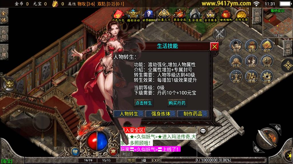 图片[3]源码下载-游戏源码下载-手机游戏源码下载-手机游戏服务端下载-服务端下载-游戏服务端下载-页游服务端下载-页游私服-端游私服-手游私服-游戏私服-网站源码下载-架设工具下载-私服下载【180至尊复古无合成版本】战神引擎+视频参考搭建教程源码下载-游戏源码下载-手机游戏源码下载-手机游戏服务端下载-服务端下载-游戏服务端下载-页游服务端下载-页游私服-端游私服-手游私服-游戏私服-网站源码下载-架设工具下载-私服下载久似妖气源码网