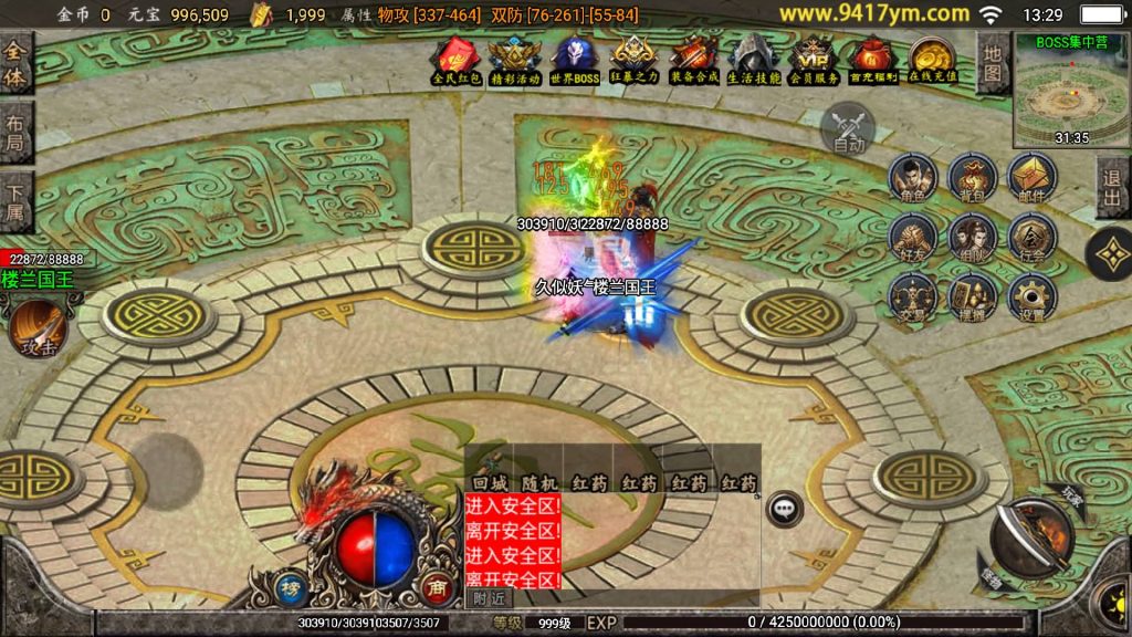 图片[23]源码下载-游戏源码下载-手机游戏源码下载-手机游戏服务端下载-服务端下载-游戏服务端下载-页游服务端下载-页游私服-端游私服-手游私服-游戏私服-网站源码下载-架设工具下载-私服下载【180至尊复古无合成版本】战神引擎+视频参考搭建教程源码下载-游戏源码下载-手机游戏源码下载-手机游戏服务端下载-服务端下载-游戏服务端下载-页游服务端下载-页游私服-端游私服-手游私服-游戏私服-网站源码下载-架设工具下载-私服下载久似妖气源码网