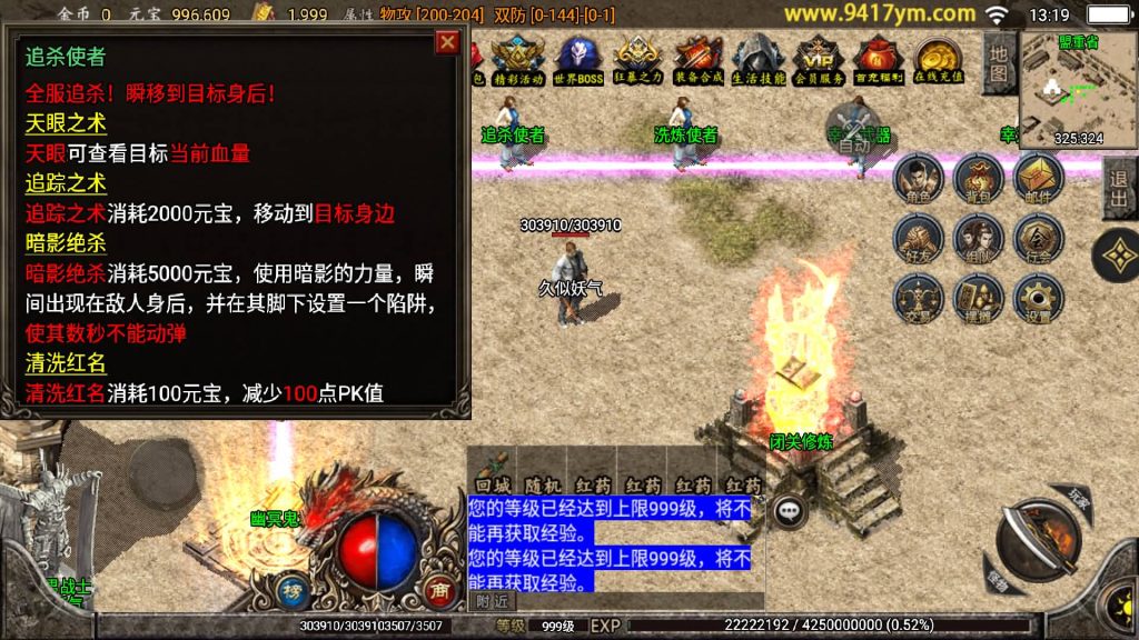 图片[16]源码下载-游戏源码下载-手机游戏源码下载-手机游戏服务端下载-服务端下载-游戏服务端下载-页游服务端下载-页游私服-端游私服-手游私服-游戏私服-网站源码下载-架设工具下载-私服下载【180至尊复古无合成版本】战神引擎+视频参考搭建教程源码下载-游戏源码下载-手机游戏源码下载-手机游戏服务端下载-服务端下载-游戏服务端下载-页游服务端下载-页游私服-端游私服-手游私服-游戏私服-网站源码下载-架设工具下载-私服下载久似妖气源码网