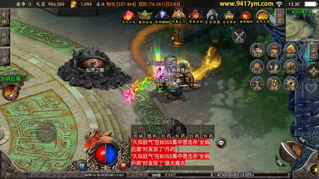 图片[25]源码下载-游戏源码下载-手机游戏源码下载-手机游戏服务端下载-服务端下载-游戏服务端下载-页游服务端下载-页游私服-端游私服-手游私服-游戏私服-网站源码下载-架设工具下载-私服下载【180至尊复古无合成版本】战神引擎+视频参考搭建教程源码下载-游戏源码下载-手机游戏源码下载-手机游戏服务端下载-服务端下载-游戏服务端下载-页游服务端下载-页游私服-端游私服-手游私服-游戏私服-网站源码下载-架设工具下载-私服下载久似妖气源码网