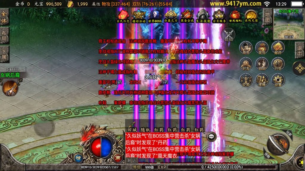 图片[1]源码下载-游戏源码下载-手机游戏源码下载-手机游戏服务端下载-服务端下载-游戏服务端下载-页游服务端下载-页游私服-端游私服-手游私服-游戏私服-网站源码下载-架设工具下载-私服下载【180至尊复古无合成版本】战神引擎+视频参考搭建教程源码下载-游戏源码下载-手机游戏源码下载-手机游戏服务端下载-服务端下载-游戏服务端下载-页游服务端下载-页游私服-端游私服-手游私服-游戏私服-网站源码下载-架设工具下载-私服下载久似妖气源码网