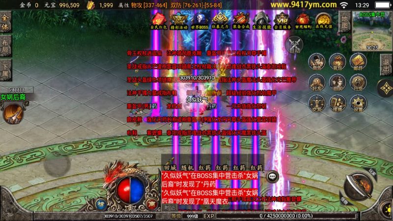 【180至尊复古无合成版本】战神引擎+视频参考搭建教程源码下载-游戏源码下载-手机游戏源码下载-手机游戏服务端下载-服务端下载-游戏服务端下载-页游服务端下载-页游私服-端游私服-手游私服-游戏私服-网站源码下载-架设工具下载-私服下载久似妖气源码网