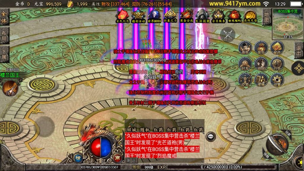 图片[24]源码下载-游戏源码下载-手机游戏源码下载-手机游戏服务端下载-服务端下载-游戏服务端下载-页游服务端下载-页游私服-端游私服-手游私服-游戏私服-网站源码下载-架设工具下载-私服下载【180至尊复古无合成版本】战神引擎+视频参考搭建教程源码下载-游戏源码下载-手机游戏源码下载-手机游戏服务端下载-服务端下载-游戏服务端下载-页游服务端下载-页游私服-端游私服-手游私服-游戏私服-网站源码下载-架设工具下载-私服下载久似妖气源码网