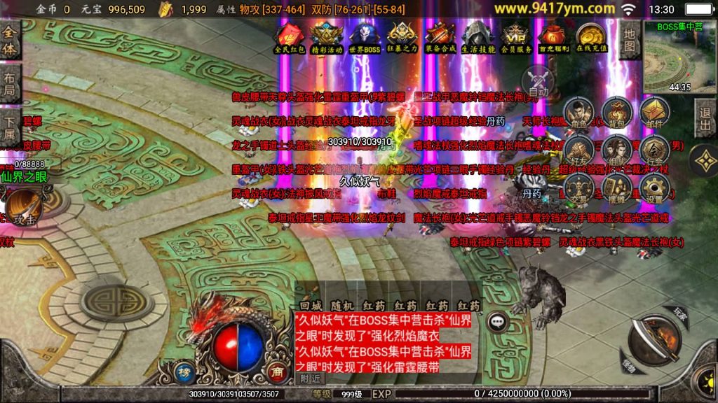 图片[26]源码下载-游戏源码下载-手机游戏源码下载-手机游戏服务端下载-服务端下载-游戏服务端下载-页游服务端下载-页游私服-端游私服-手游私服-游戏私服-网站源码下载-架设工具下载-私服下载【180至尊复古无合成版本】战神引擎+视频参考搭建教程源码下载-游戏源码下载-手机游戏源码下载-手机游戏服务端下载-服务端下载-游戏服务端下载-页游服务端下载-页游私服-端游私服-手游私服-游戏私服-网站源码下载-架设工具下载-私服下载久似妖气源码网