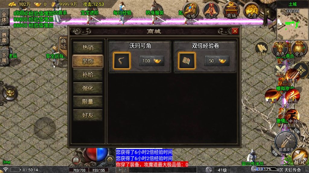 图片[10]源码下载-游戏源码下载-手机游戏源码下载-手机游戏服务端下载-服务端下载-游戏服务端下载-页游服务端下载-页游私服-端游私服-手游私服-游戏私服-网站源码下载-架设工具下载-私服下载【1.76天虹骷髅元素三职业白猪5.2版】战神引擎[白猪5](付费登录器)+视频参考搭建教程源码下载-游戏源码下载-手机游戏源码下载-手机游戏服务端下载-服务端下载-游戏服务端下载-页游服务端下载-页游私服-端游私服-手游私服-游戏私服-网站源码下载-架设工具下载-私服下载久似妖气源码网