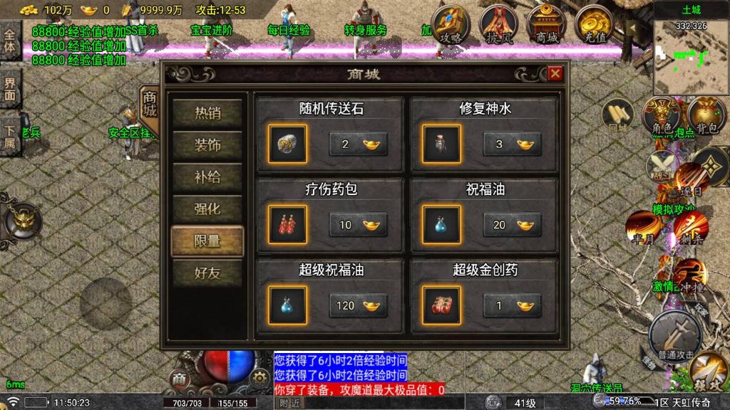 图片[2]源码下载-游戏源码下载-手机游戏源码下载-手机游戏服务端下载-服务端下载-游戏服务端下载-页游服务端下载-页游私服-端游私服-手游私服-游戏私服-网站源码下载-架设工具下载-私服下载【1.76天虹骷髅元素三职业白猪5.2版】战神引擎[白猪5](付费登录器)+视频参考搭建教程源码下载-游戏源码下载-手机游戏源码下载-手机游戏服务端下载-服务端下载-游戏服务端下载-页游服务端下载-页游私服-端游私服-手游私服-游戏私服-网站源码下载-架设工具下载-私服下载久似妖气源码网