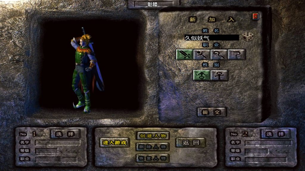 图片[6]源码下载-游戏源码下载-手机游戏源码下载-手机游戏服务端下载-服务端下载-游戏服务端下载-页游服务端下载-页游私服-端游私服-手游私服-游戏私服-网站源码下载-架设工具下载-私服下载【1.76天虹骷髅元素三职业白猪5.2版】战神引擎[白猪5](付费登录器)+视频参考搭建教程源码下载-游戏源码下载-手机游戏源码下载-手机游戏服务端下载-服务端下载-游戏服务端下载-页游服务端下载-页游私服-端游私服-手游私服-游戏私服-网站源码下载-架设工具下载-私服下载久似妖气源码网