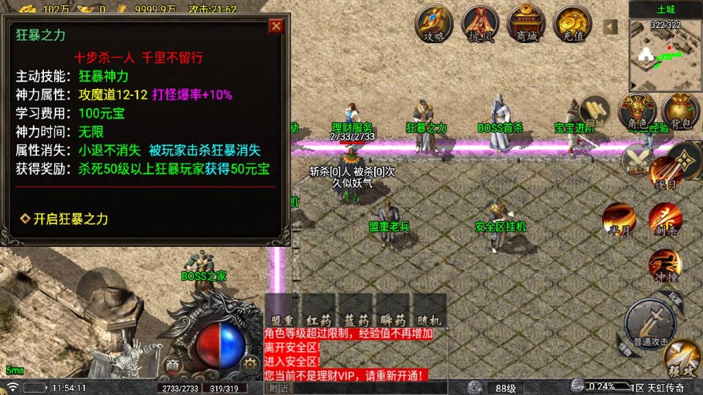 图片[20]源码下载-游戏源码下载-手机游戏源码下载-手机游戏服务端下载-服务端下载-游戏服务端下载-页游服务端下载-页游私服-端游私服-手游私服-游戏私服-网站源码下载-架设工具下载-私服下载【1.76天虹骷髅元素三职业白猪5.2版】战神引擎[白猪5](付费登录器)+视频参考搭建教程源码下载-游戏源码下载-手机游戏源码下载-手机游戏服务端下载-服务端下载-游戏服务端下载-页游服务端下载-页游私服-端游私服-手游私服-游戏私服-网站源码下载-架设工具下载-私服下载久似妖气源码网