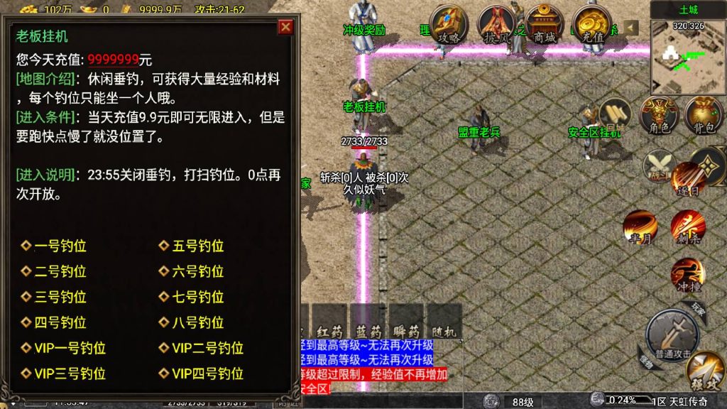 图片[3]源码下载-游戏源码下载-手机游戏源码下载-手机游戏服务端下载-服务端下载-游戏服务端下载-页游服务端下载-页游私服-端游私服-手游私服-游戏私服-网站源码下载-架设工具下载-私服下载【1.76天虹骷髅元素三职业白猪5.2版】战神引擎[白猪5](付费登录器)+视频参考搭建教程源码下载-游戏源码下载-手机游戏源码下载-手机游戏服务端下载-服务端下载-游戏服务端下载-页游服务端下载-页游私服-端游私服-手游私服-游戏私服-网站源码下载-架设工具下载-私服下载久似妖气源码网