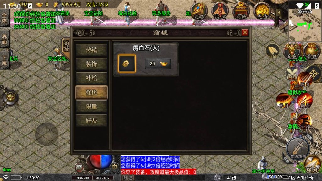 图片[12]源码下载-游戏源码下载-手机游戏源码下载-手机游戏服务端下载-服务端下载-游戏服务端下载-页游服务端下载-页游私服-端游私服-手游私服-游戏私服-网站源码下载-架设工具下载-私服下载【1.76天虹骷髅元素三职业白猪5.2版】战神引擎[白猪5](付费登录器)+视频参考搭建教程源码下载-游戏源码下载-手机游戏源码下载-手机游戏服务端下载-服务端下载-游戏服务端下载-页游服务端下载-页游私服-端游私服-手游私服-游戏私服-网站源码下载-架设工具下载-私服下载久似妖气源码网