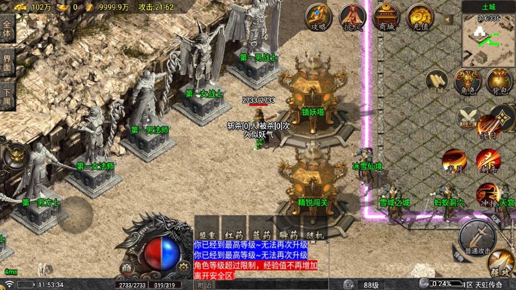 图片[16]源码下载-游戏源码下载-手机游戏源码下载-手机游戏服务端下载-服务端下载-游戏服务端下载-页游服务端下载-页游私服-端游私服-手游私服-游戏私服-网站源码下载-架设工具下载-私服下载【1.76天虹骷髅元素三职业白猪5.2版】战神引擎[白猪5](付费登录器)+视频参考搭建教程源码下载-游戏源码下载-手机游戏源码下载-手机游戏服务端下载-服务端下载-游戏服务端下载-页游服务端下载-页游私服-端游私服-手游私服-游戏私服-网站源码下载-架设工具下载-私服下载久似妖气源码网