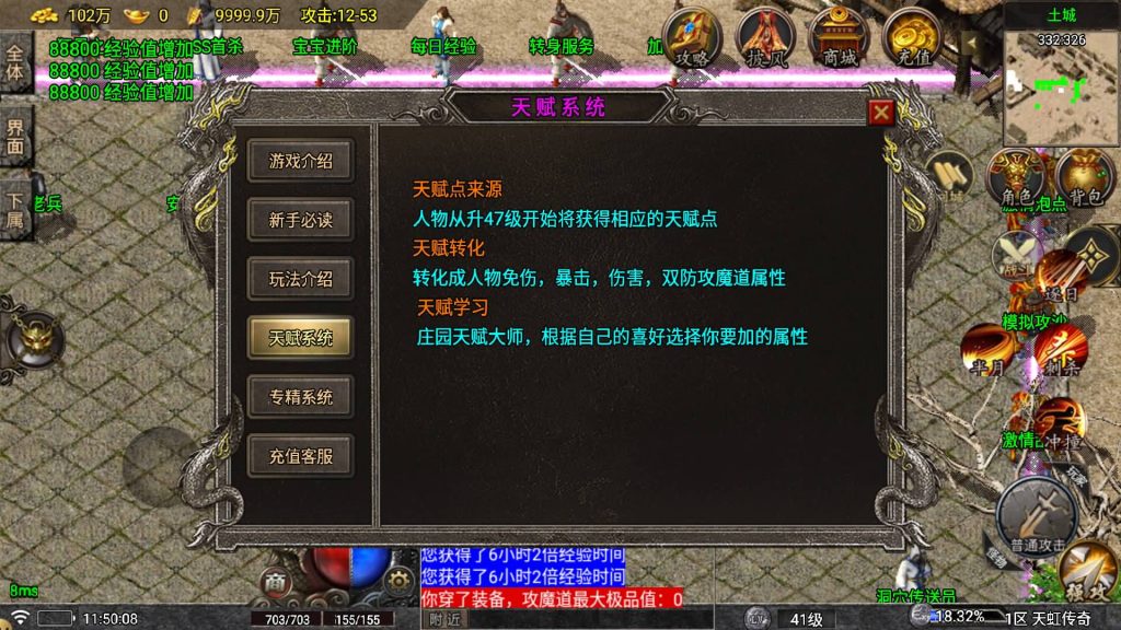 图片[9]源码下载-游戏源码下载-手机游戏源码下载-手机游戏服务端下载-服务端下载-游戏服务端下载-页游服务端下载-页游私服-端游私服-手游私服-游戏私服-网站源码下载-架设工具下载-私服下载【1.76天虹骷髅元素三职业白猪5.2版】战神引擎[白猪5](付费登录器)+视频参考搭建教程源码下载-游戏源码下载-手机游戏源码下载-手机游戏服务端下载-服务端下载-游戏服务端下载-页游服务端下载-页游私服-端游私服-手游私服-游戏私服-网站源码下载-架设工具下载-私服下载久似妖气源码网