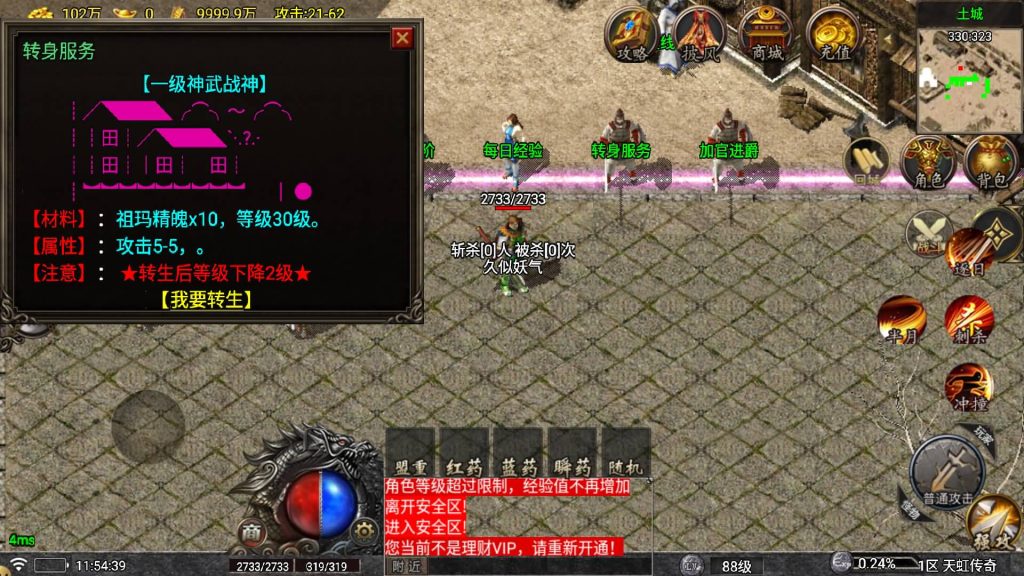 图片[24]源码下载-游戏源码下载-手机游戏源码下载-手机游戏服务端下载-服务端下载-游戏服务端下载-页游服务端下载-页游私服-端游私服-手游私服-游戏私服-网站源码下载-架设工具下载-私服下载【1.76天虹骷髅元素三职业白猪5.2版】战神引擎[白猪5](付费登录器)+视频参考搭建教程源码下载-游戏源码下载-手机游戏源码下载-手机游戏服务端下载-服务端下载-游戏服务端下载-页游服务端下载-页游私服-端游私服-手游私服-游戏私服-网站源码下载-架设工具下载-私服下载久似妖气源码网