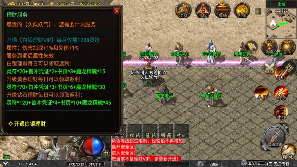 图片[19]源码下载-游戏源码下载-手机游戏源码下载-手机游戏服务端下载-服务端下载-游戏服务端下载-页游服务端下载-页游私服-端游私服-手游私服-游戏私服-网站源码下载-架设工具下载-私服下载【1.76天虹骷髅元素三职业白猪5.2版】战神引擎[白猪5](付费登录器)+视频参考搭建教程源码下载-游戏源码下载-手机游戏源码下载-手机游戏服务端下载-服务端下载-游戏服务端下载-页游服务端下载-页游私服-端游私服-手游私服-游戏私服-网站源码下载-架设工具下载-私服下载久似妖气源码网