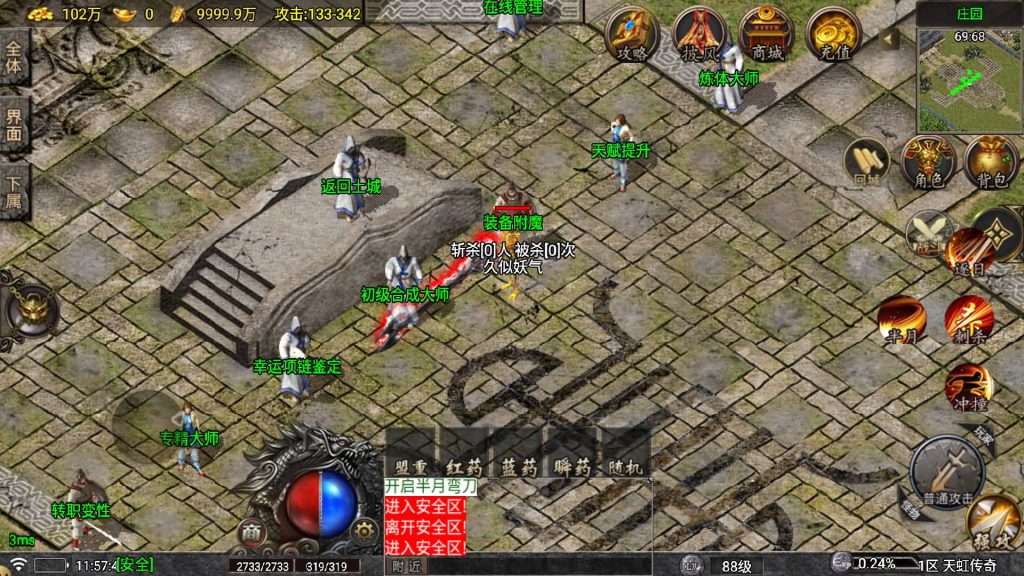 图片[28]源码下载-游戏源码下载-手机游戏源码下载-手机游戏服务端下载-服务端下载-游戏服务端下载-页游服务端下载-页游私服-端游私服-手游私服-游戏私服-网站源码下载-架设工具下载-私服下载【1.76天虹骷髅元素三职业白猪5.2版】战神引擎[白猪5](付费登录器)+视频参考搭建教程源码下载-游戏源码下载-手机游戏源码下载-手机游戏服务端下载-服务端下载-游戏服务端下载-页游服务端下载-页游私服-端游私服-手游私服-游戏私服-网站源码下载-架设工具下载-私服下载久似妖气源码网