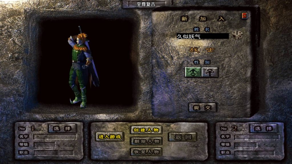 图片[5]源码下载-游戏源码下载-手机游戏源码下载-手机游戏服务端下载-服务端下载-游戏服务端下载-页游服务端下载-页游私服-端游私服-手游私服-游戏私服-网站源码下载-架设工具下载-私服下载【180至尊复古三合一版本】战神引擎+视频参考搭建教程源码下载-游戏源码下载-手机游戏源码下载-手机游戏服务端下载-服务端下载-游戏服务端下载-页游服务端下载-页游私服-端游私服-手游私服-游戏私服-网站源码下载-架设工具下载-私服下载久似妖气源码网