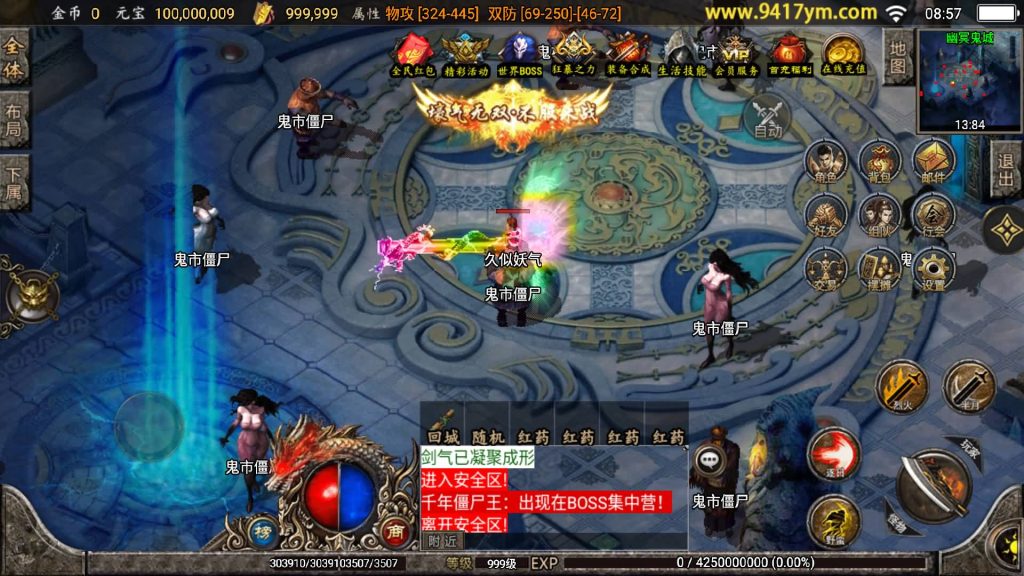 图片[25]源码下载-游戏源码下载-手机游戏源码下载-手机游戏服务端下载-服务端下载-游戏服务端下载-页游服务端下载-页游私服-端游私服-手游私服-游戏私服-网站源码下载-架设工具下载-私服下载【180至尊复古三合一版本】战神引擎+视频参考搭建教程源码下载-游戏源码下载-手机游戏源码下载-手机游戏服务端下载-服务端下载-游戏服务端下载-页游服务端下载-页游私服-端游私服-手游私服-游戏私服-网站源码下载-架设工具下载-私服下载久似妖气源码网