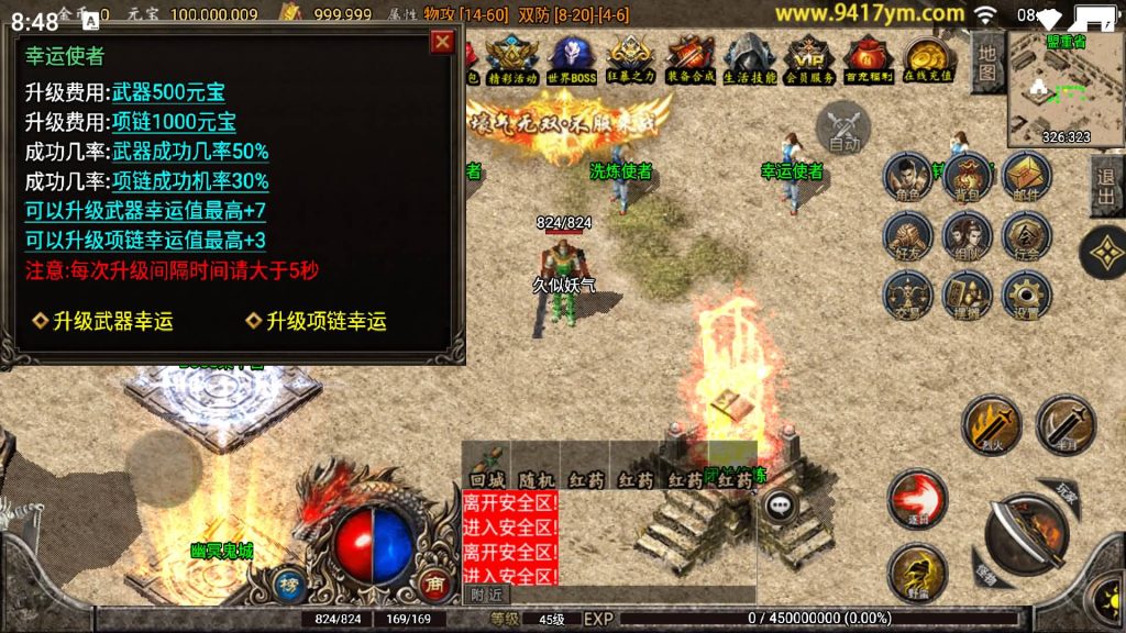 图片[19]源码下载-游戏源码下载-手机游戏源码下载-手机游戏服务端下载-服务端下载-游戏服务端下载-页游服务端下载-页游私服-端游私服-手游私服-游戏私服-网站源码下载-架设工具下载-私服下载【180至尊复古三合一版本】战神引擎+视频参考搭建教程源码下载-游戏源码下载-手机游戏源码下载-手机游戏服务端下载-服务端下载-游戏服务端下载-页游服务端下载-页游私服-端游私服-手游私服-游戏私服-网站源码下载-架设工具下载-私服下载久似妖气源码网