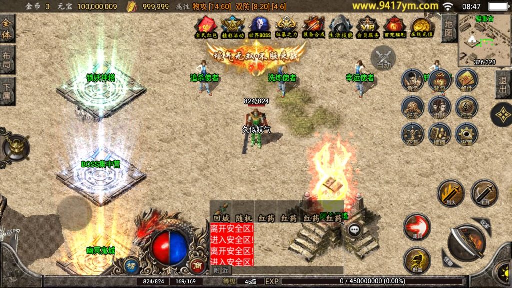 图片[16]源码下载-游戏源码下载-手机游戏源码下载-手机游戏服务端下载-服务端下载-游戏服务端下载-页游服务端下载-页游私服-端游私服-手游私服-游戏私服-网站源码下载-架设工具下载-私服下载【180至尊复古三合一版本】战神引擎+视频参考搭建教程源码下载-游戏源码下载-手机游戏源码下载-手机游戏服务端下载-服务端下载-游戏服务端下载-页游服务端下载-页游私服-端游私服-手游私服-游戏私服-网站源码下载-架设工具下载-私服下载久似妖气源码网