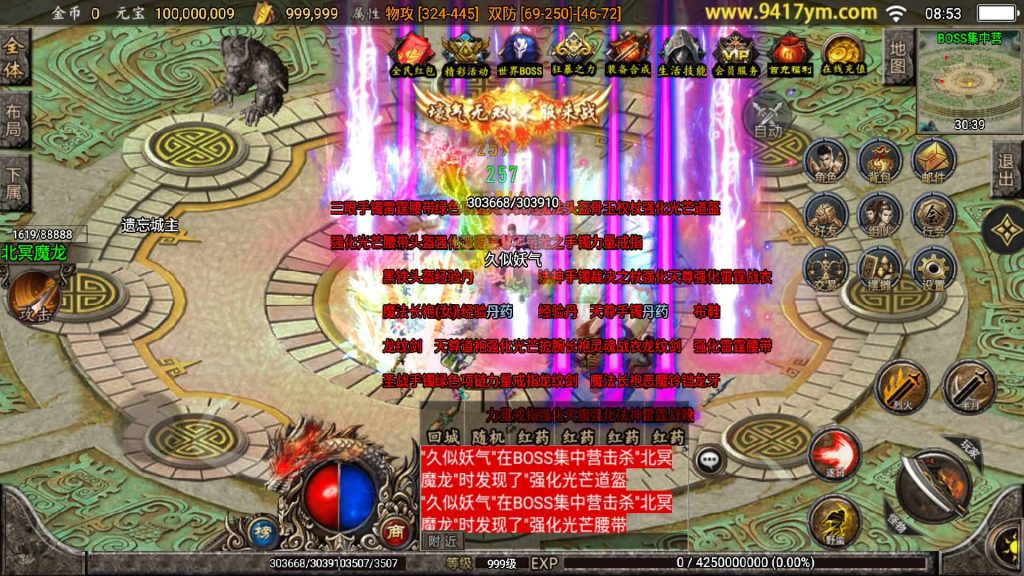 图片[24]源码下载-游戏源码下载-手机游戏源码下载-手机游戏服务端下载-服务端下载-游戏服务端下载-页游服务端下载-页游私服-端游私服-手游私服-游戏私服-网站源码下载-架设工具下载-私服下载【180至尊复古三合一版本】战神引擎+视频参考搭建教程源码下载-游戏源码下载-手机游戏源码下载-手机游戏服务端下载-服务端下载-游戏服务端下载-页游服务端下载-页游私服-端游私服-手游私服-游戏私服-网站源码下载-架设工具下载-私服下载久似妖气源码网