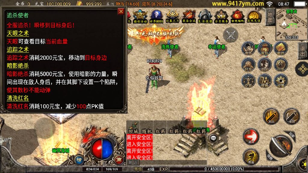 图片[17]源码下载-游戏源码下载-手机游戏源码下载-手机游戏服务端下载-服务端下载-游戏服务端下载-页游服务端下载-页游私服-端游私服-手游私服-游戏私服-网站源码下载-架设工具下载-私服下载【180至尊复古三合一版本】战神引擎+视频参考搭建教程源码下载-游戏源码下载-手机游戏源码下载-手机游戏服务端下载-服务端下载-游戏服务端下载-页游服务端下载-页游私服-端游私服-手游私服-游戏私服-网站源码下载-架设工具下载-私服下载久似妖气源码网