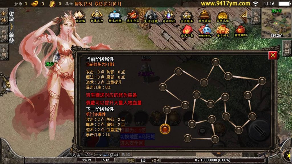 图片[8]源码下载-游戏源码下载-手机游戏源码下载-手机游戏服务端下载-服务端下载-游戏服务端下载-页游服务端下载-页游私服-端游私服-手游私服-游戏私服-网站源码下载-架设工具下载-私服下载【梦幻仿官方任务版】战神引擎+视频参考搭建教程源码下载-游戏源码下载-手机游戏源码下载-手机游戏服务端下载-服务端下载-游戏服务端下载-页游服务端下载-页游私服-端游私服-手游私服-游戏私服-网站源码下载-架设工具下载-私服下载久似妖气源码网