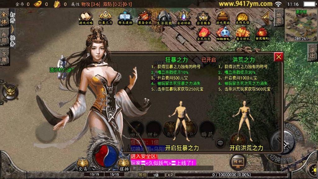 图片[9]源码下载-游戏源码下载-手机游戏源码下载-手机游戏服务端下载-服务端下载-游戏服务端下载-页游服务端下载-页游私服-端游私服-手游私服-游戏私服-网站源码下载-架设工具下载-私服下载【梦幻仿官方任务版】战神引擎+视频参考搭建教程源码下载-游戏源码下载-手机游戏源码下载-手机游戏服务端下载-服务端下载-游戏服务端下载-页游服务端下载-页游私服-端游私服-手游私服-游戏私服-网站源码下载-架设工具下载-私服下载久似妖气源码网