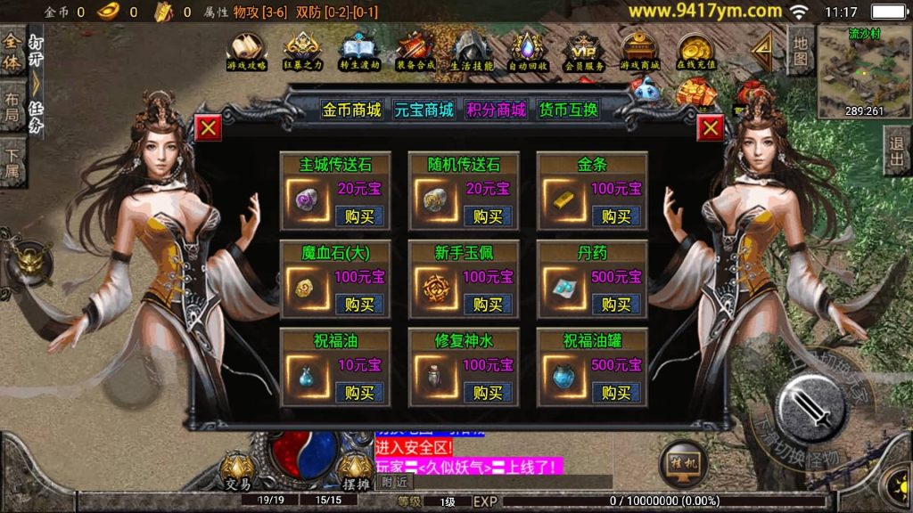 图片[13]源码下载-游戏源码下载-手机游戏源码下载-手机游戏服务端下载-服务端下载-游戏服务端下载-页游服务端下载-页游私服-端游私服-手游私服-游戏私服-网站源码下载-架设工具下载-私服下载【梦幻仿官方任务版】战神引擎+视频参考搭建教程源码下载-游戏源码下载-手机游戏源码下载-手机游戏服务端下载-服务端下载-游戏服务端下载-页游服务端下载-页游私服-端游私服-手游私服-游戏私服-网站源码下载-架设工具下载-私服下载久似妖气源码网