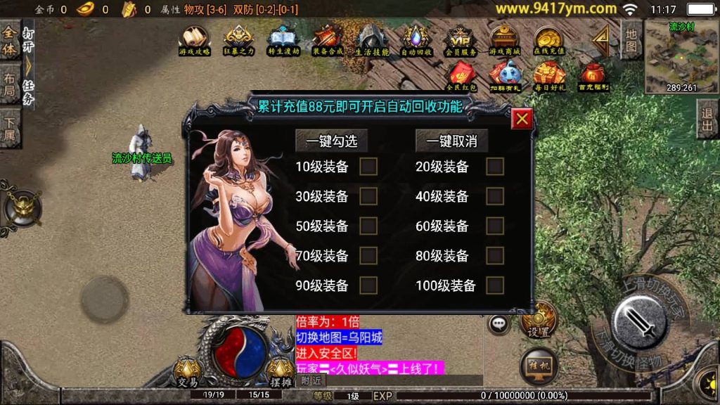 图片[10]源码下载-游戏源码下载-手机游戏源码下载-手机游戏服务端下载-服务端下载-游戏服务端下载-页游服务端下载-页游私服-端游私服-手游私服-游戏私服-网站源码下载-架设工具下载-私服下载【梦幻仿官方任务版】战神引擎+视频参考搭建教程源码下载-游戏源码下载-手机游戏源码下载-手机游戏服务端下载-服务端下载-游戏服务端下载-页游服务端下载-页游私服-端游私服-手游私服-游戏私服-网站源码下载-架设工具下载-私服下载久似妖气源码网