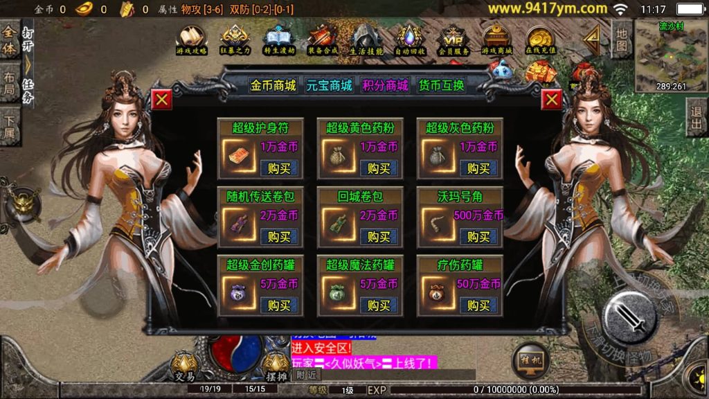 图片[12]源码下载-游戏源码下载-手机游戏源码下载-手机游戏服务端下载-服务端下载-游戏服务端下载-页游服务端下载-页游私服-端游私服-手游私服-游戏私服-网站源码下载-架设工具下载-私服下载【梦幻仿官方任务版】战神引擎+视频参考搭建教程源码下载-游戏源码下载-手机游戏源码下载-手机游戏服务端下载-服务端下载-游戏服务端下载-页游服务端下载-页游私服-端游私服-手游私服-游戏私服-网站源码下载-架设工具下载-私服下载久似妖气源码网