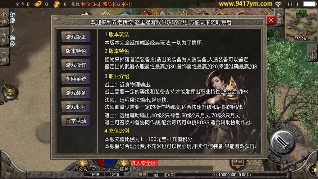 图片[6]源码下载-游戏源码下载-手机游戏源码下载-手机游戏服务端下载-服务端下载-游戏服务端下载-页游服务端下载-页游私服-端游私服-手游私服-游戏私服-网站源码下载-架设工具下载-私服下载【梦幻仿官方任务版】战神引擎+视频参考搭建教程源码下载-游戏源码下载-手机游戏源码下载-手机游戏服务端下载-服务端下载-游戏服务端下载-页游服务端下载-页游私服-端游私服-手游私服-游戏私服-网站源码下载-架设工具下载-私服下载久似妖气源码网