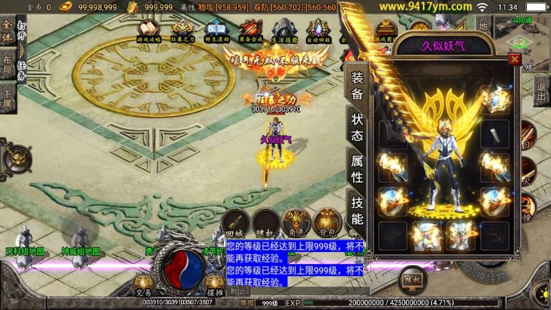 【梦幻仿官方任务版】战神引擎+视频参考搭建教程源码下载-游戏源码下载-手机游戏源码下载-手机游戏服务端下载-服务端下载-游戏服务端下载-页游服务端下载-页游私服-端游私服-手游私服-游戏私服-网站源码下载-架设工具下载-私服下载久似妖气源码网