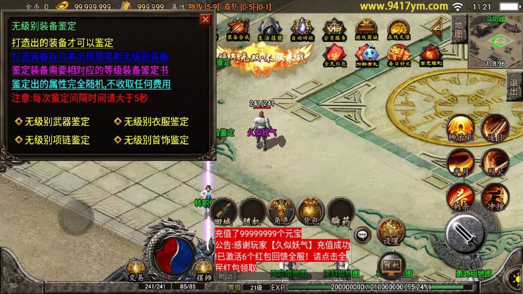 图片[23]源码下载-游戏源码下载-手机游戏源码下载-手机游戏服务端下载-服务端下载-游戏服务端下载-页游服务端下载-页游私服-端游私服-手游私服-游戏私服-网站源码下载-架设工具下载-私服下载【梦幻仿官方任务版】战神引擎+视频参考搭建教程源码下载-游戏源码下载-手机游戏源码下载-手机游戏服务端下载-服务端下载-游戏服务端下载-页游服务端下载-页游私服-端游私服-手游私服-游戏私服-网站源码下载-架设工具下载-私服下载久似妖气源码网