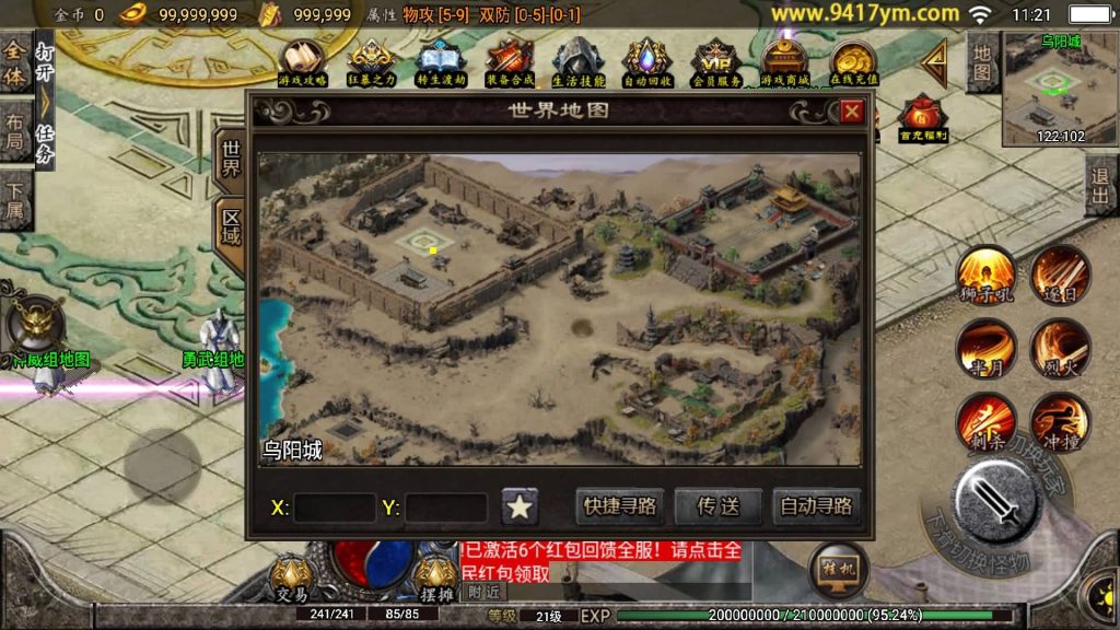 图片[20]源码下载-游戏源码下载-手机游戏源码下载-手机游戏服务端下载-服务端下载-游戏服务端下载-页游服务端下载-页游私服-端游私服-手游私服-游戏私服-网站源码下载-架设工具下载-私服下载【梦幻仿官方任务版】战神引擎+视频参考搭建教程源码下载-游戏源码下载-手机游戏源码下载-手机游戏服务端下载-服务端下载-游戏服务端下载-页游服务端下载-页游私服-端游私服-手游私服-游戏私服-网站源码下载-架设工具下载-私服下载久似妖气源码网